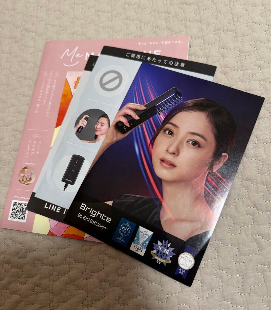 新品未開封✨Brighte 正規品 ELEKI BRUSHエレキブラシ ブライト