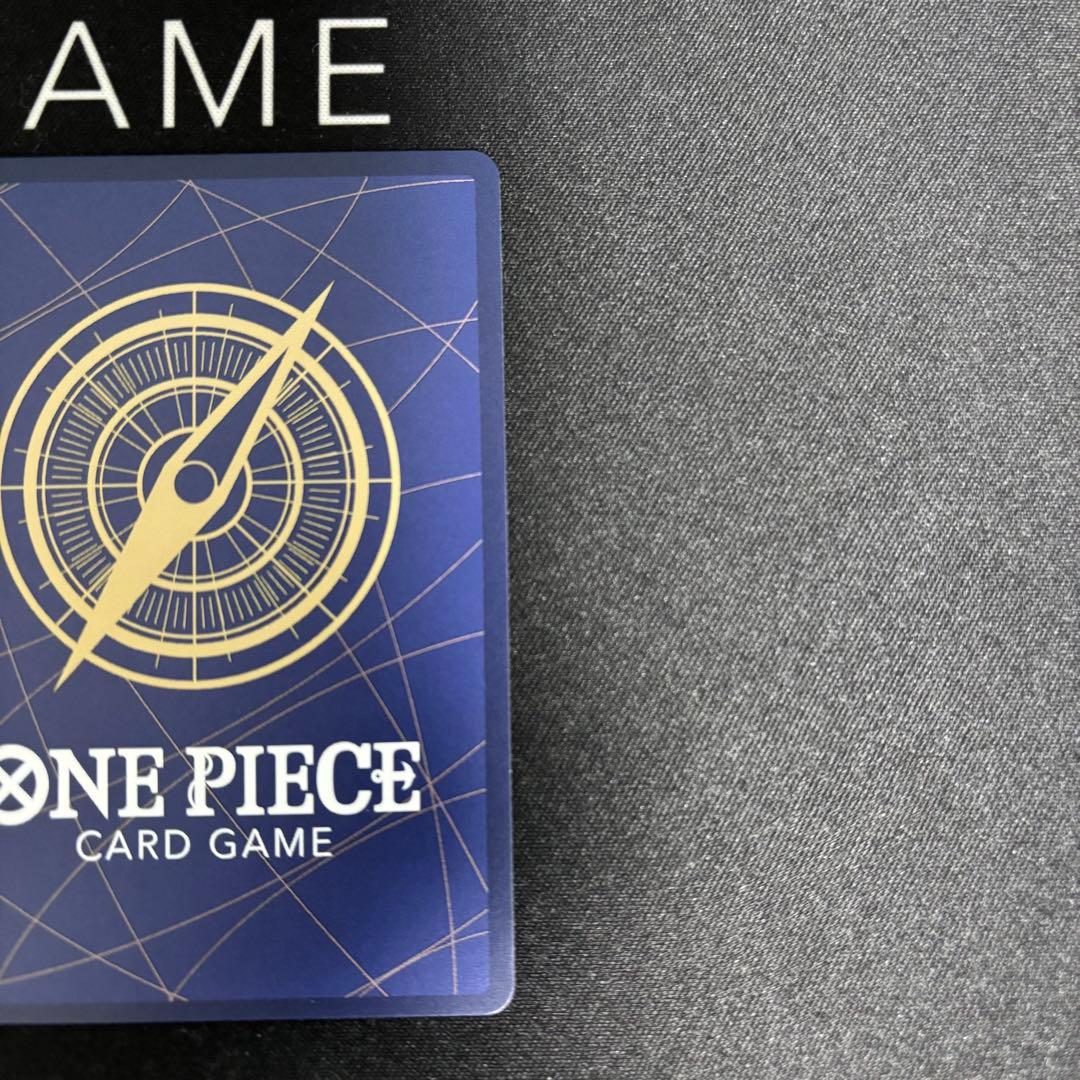 モンキー・D・ルフィ SEC スーパーパラレル(コミパラ) EB02-061 ②