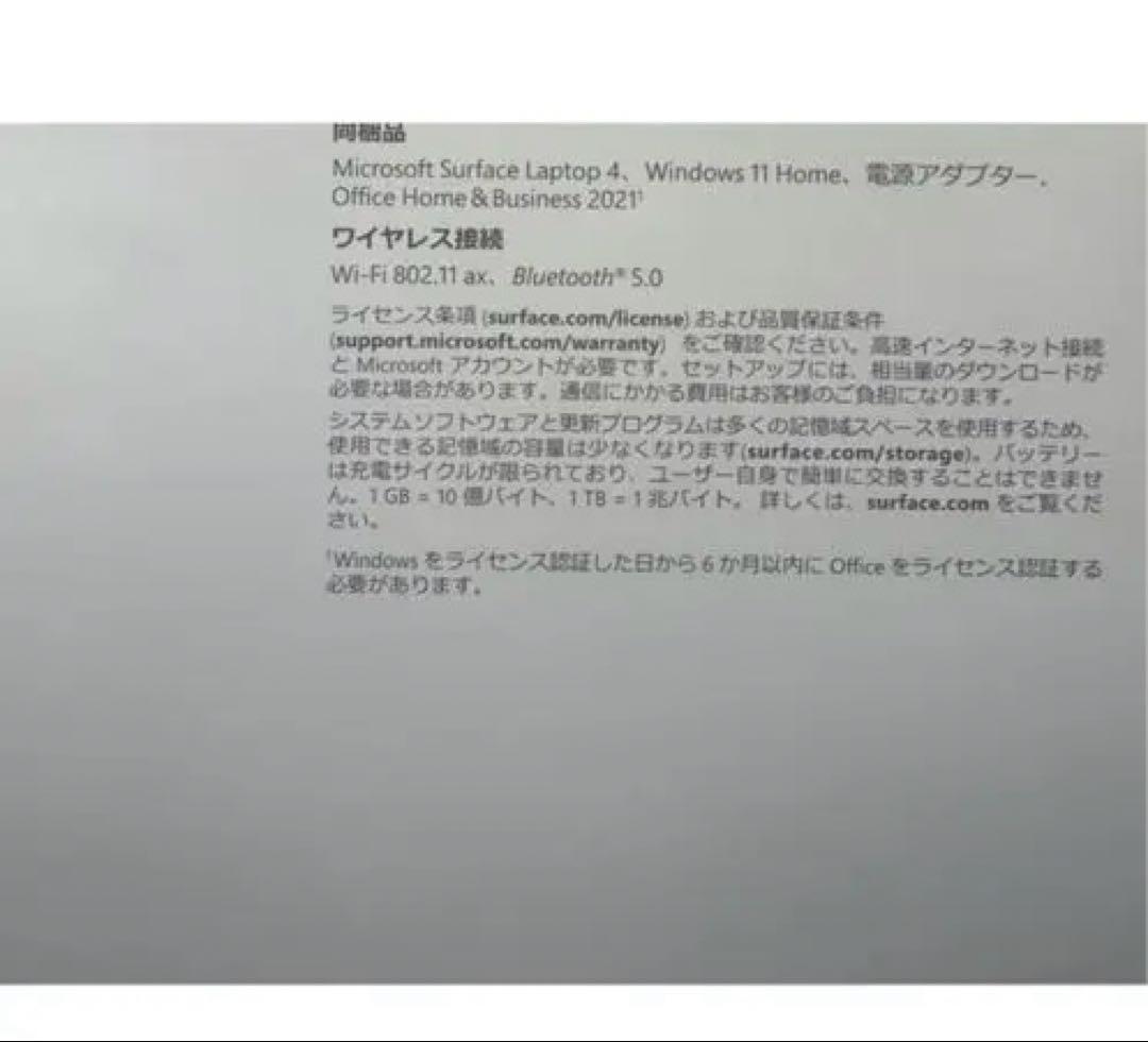 Surface Laptop 4 13.5インチ