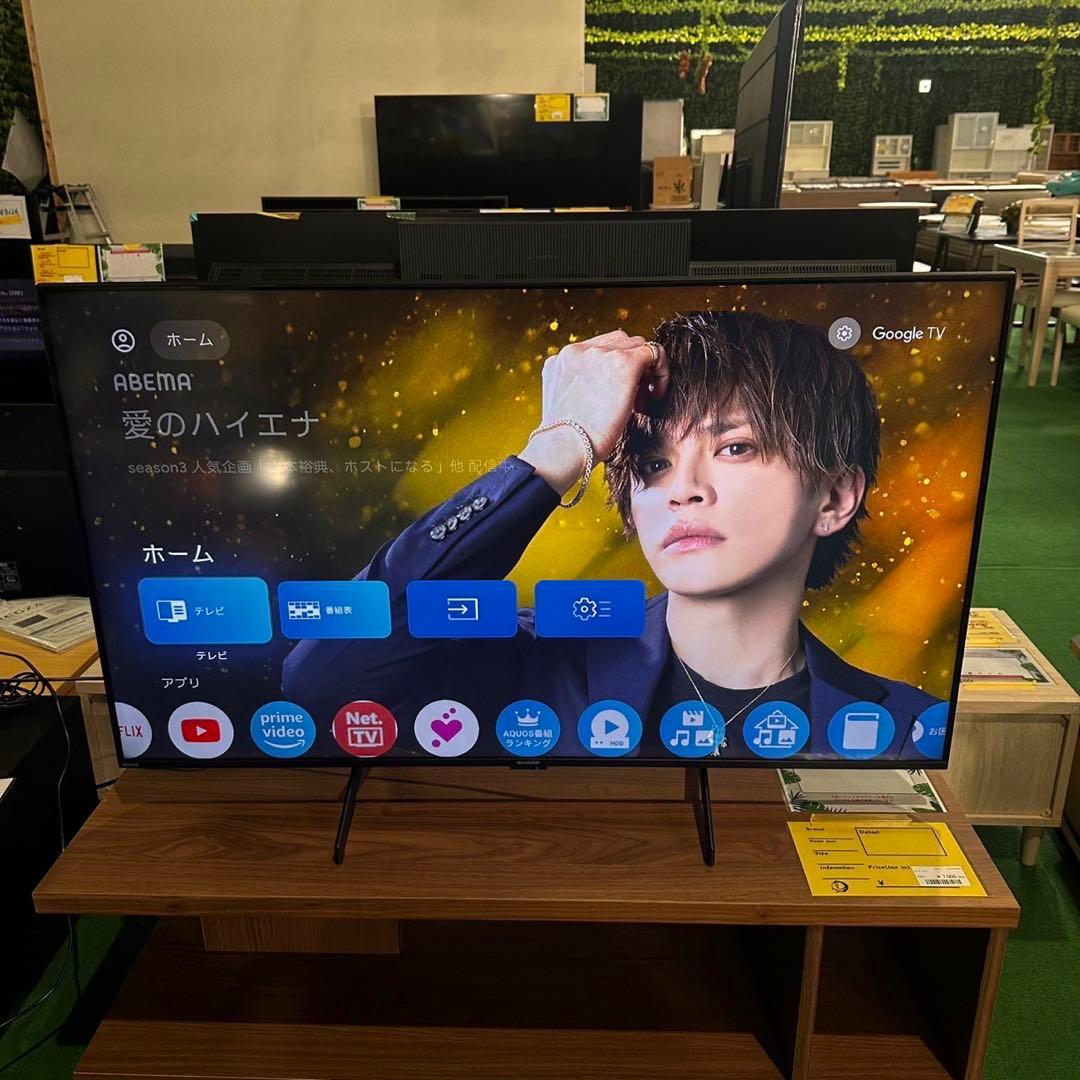 SHARP 液晶テレビ 4T-C50FL1 50V型 AQUOS 家電 E033