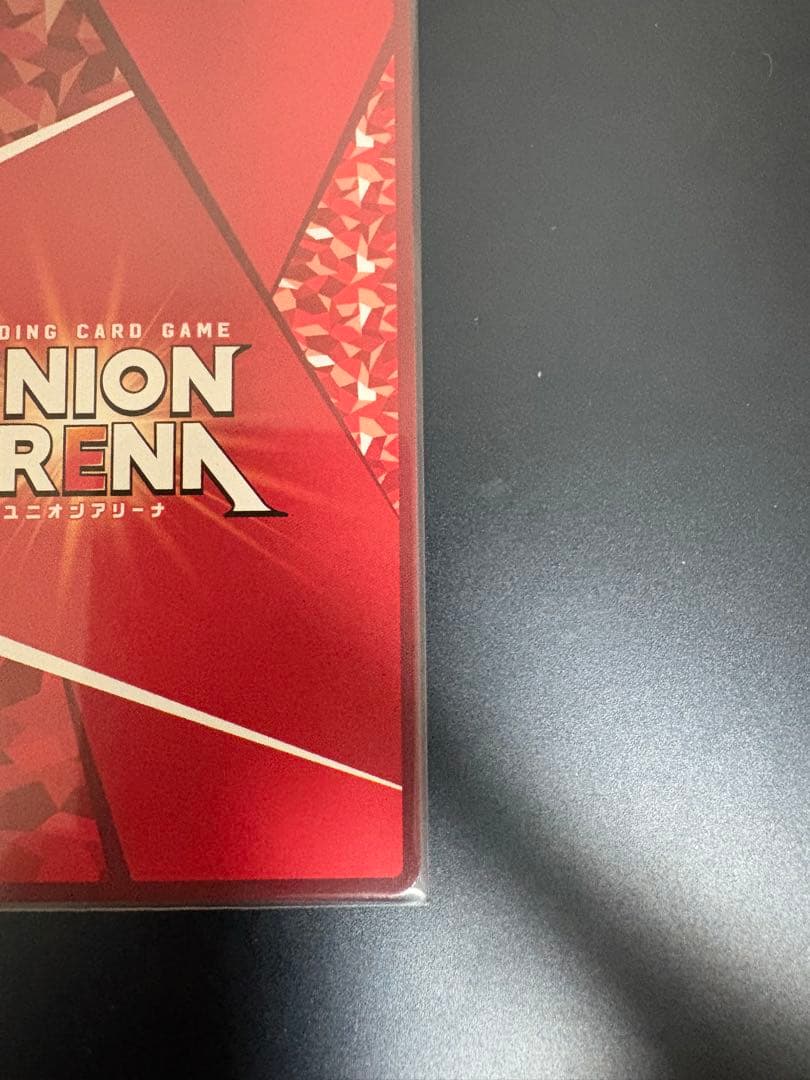 黒*猫様 【引退品】アークナイツUNION ARENA ロスモンティスSR星2パ