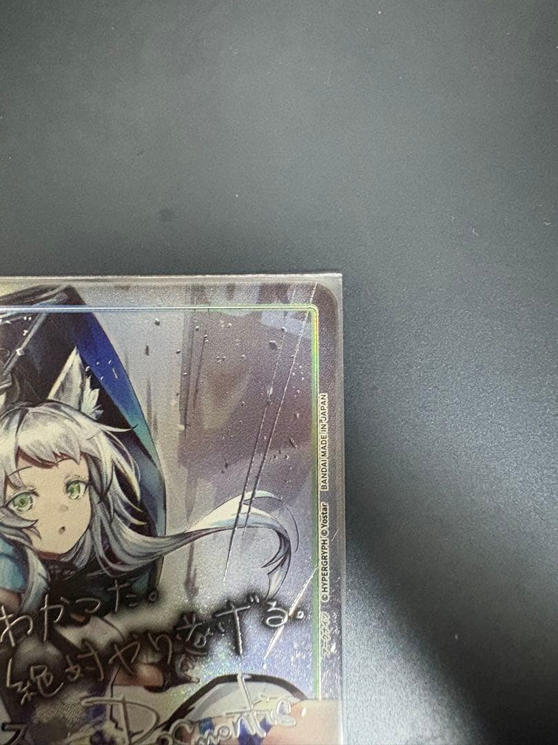 黒*猫様 【引退品】アークナイツUNION ARENA ロスモンティスSR星2パ