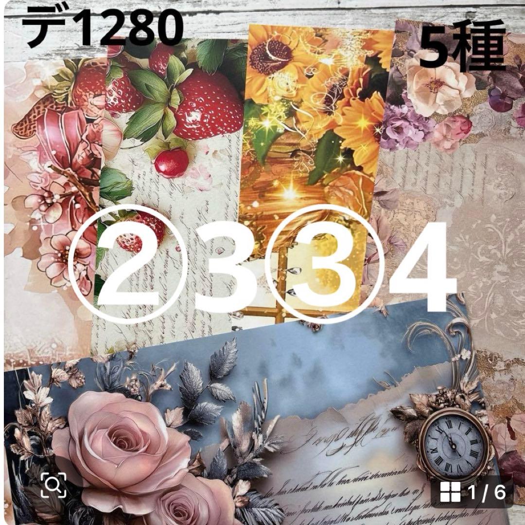 ②専用ページ ano様