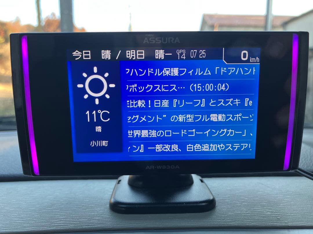 セルスター ASSURA AR-W83GA GPS内蔵レーダー探知機 作動OK！