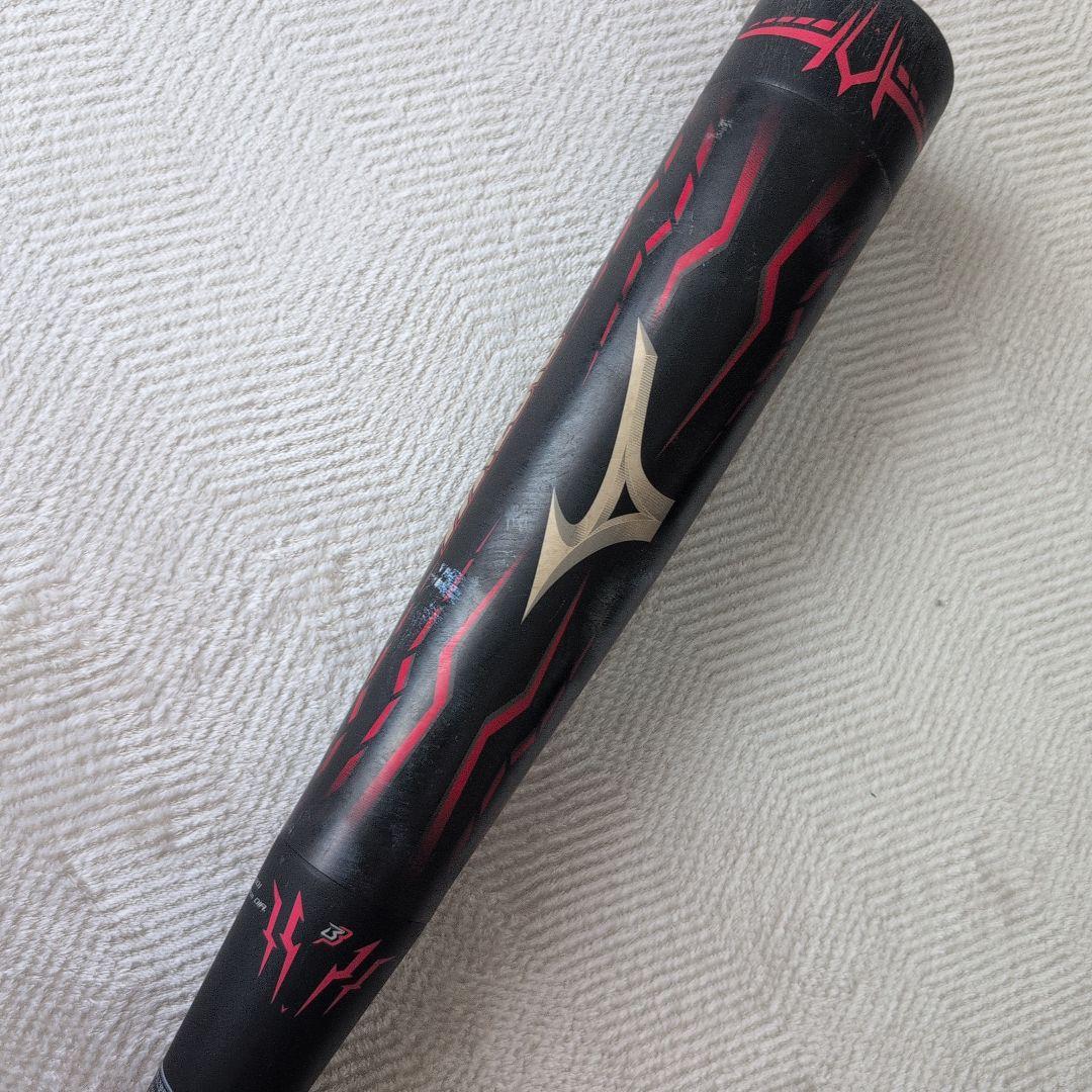 ミズノ 1CJBR801 軟式バット 84cm 専用ケース付き