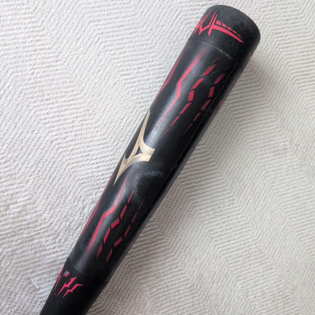 ミズノ 1CJBR801 軟式バット 84cm 専用ケース付き