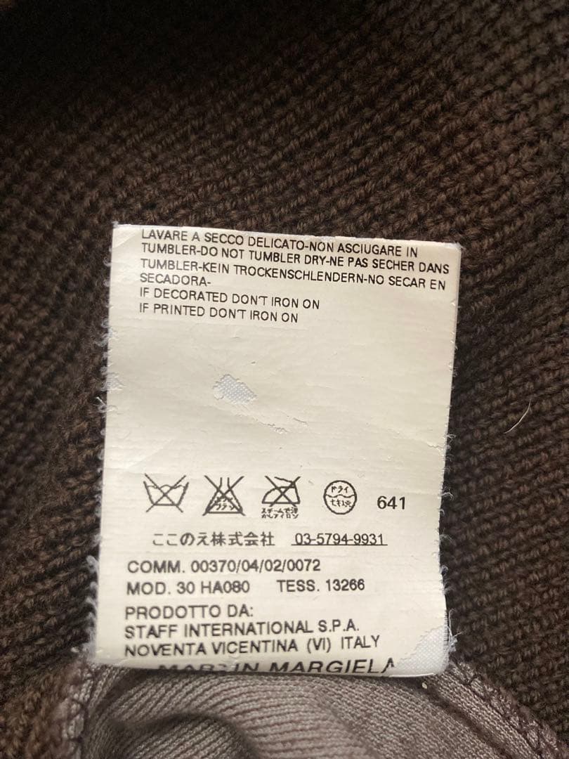 Martin Margiela マルタンマルジェラ　07aw　本人期　ニット