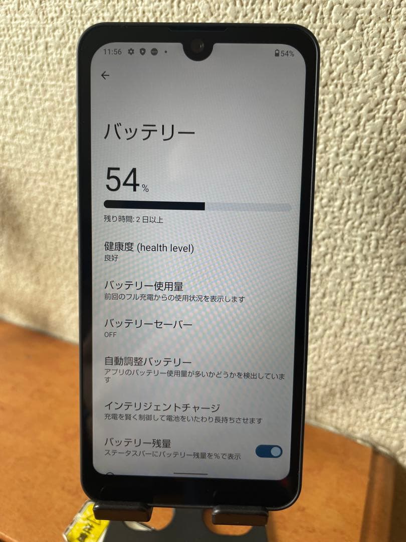 【新品未使用】AQuos wish A103SH simフリー