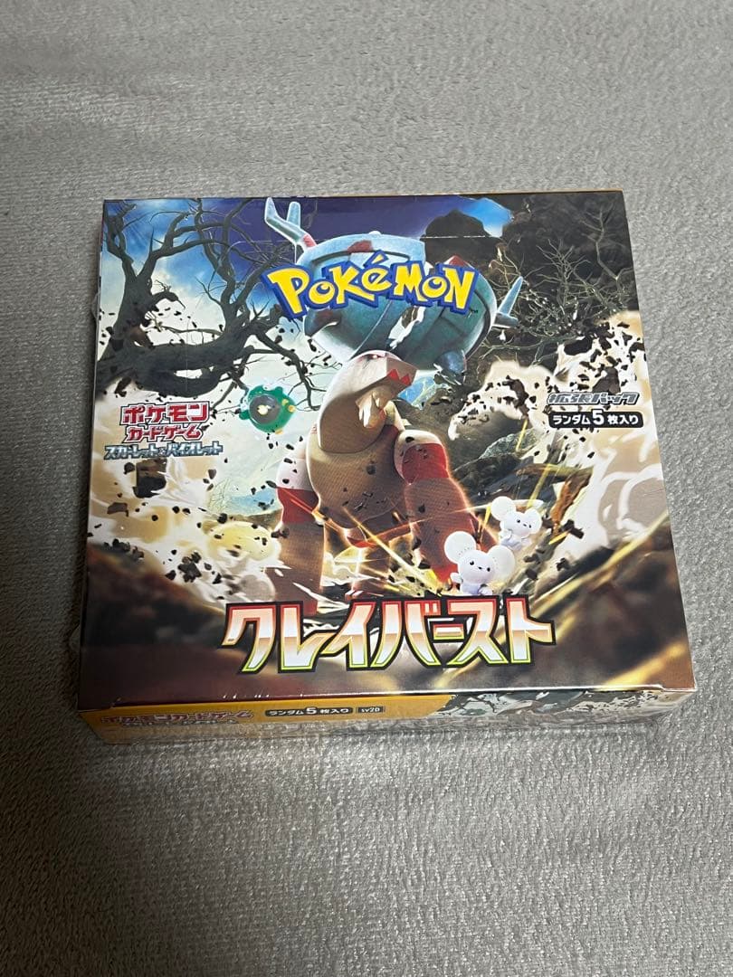【本日発送☆】ポケモンカードゲーム クレイバースト　BOX　シュリンク付