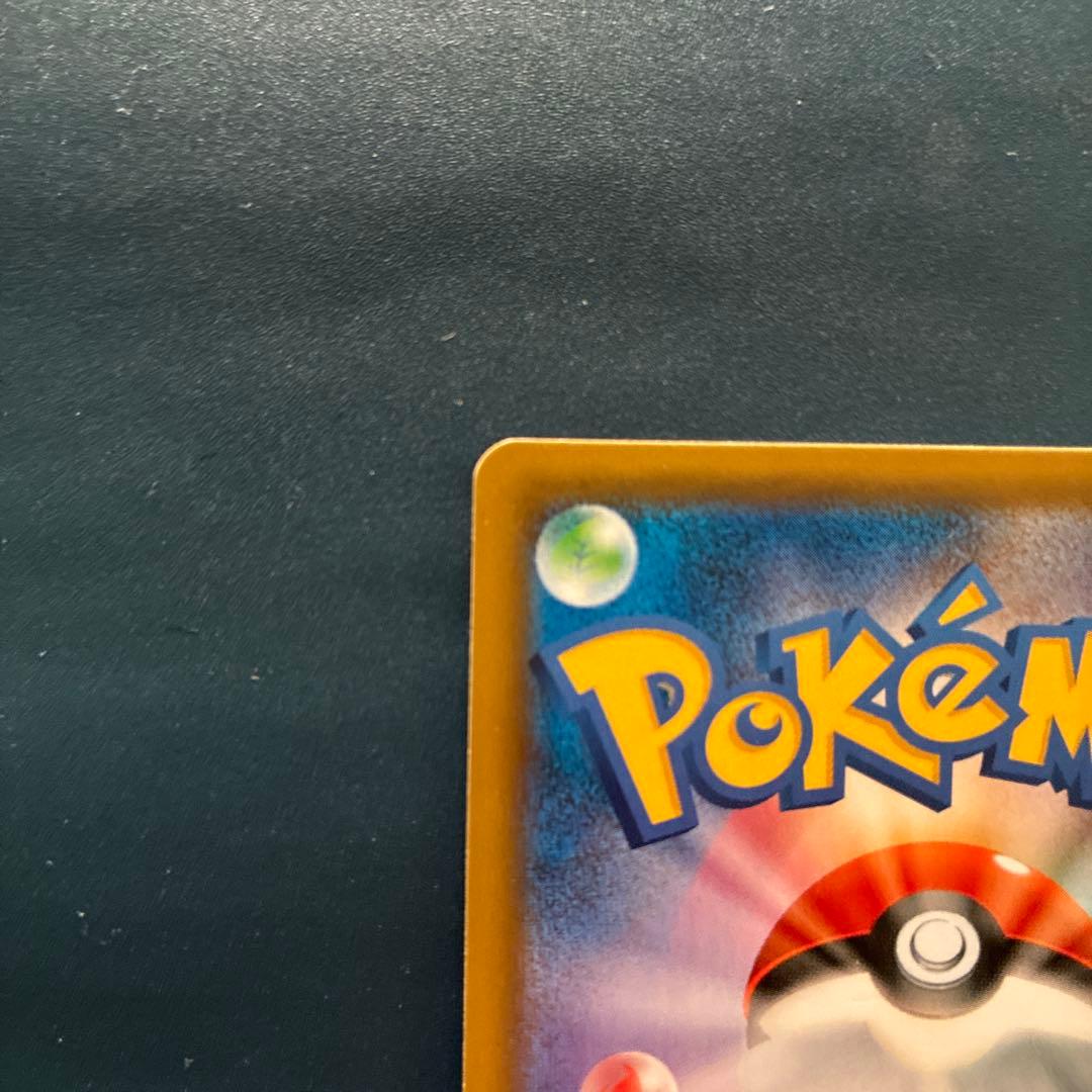 ニンフィアGX SSR