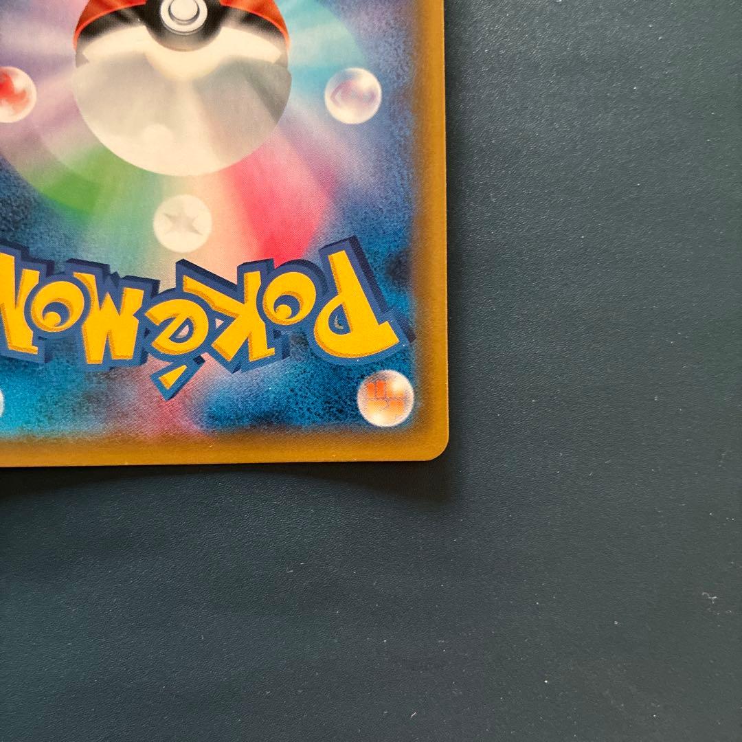 ニンフィアGX SSR