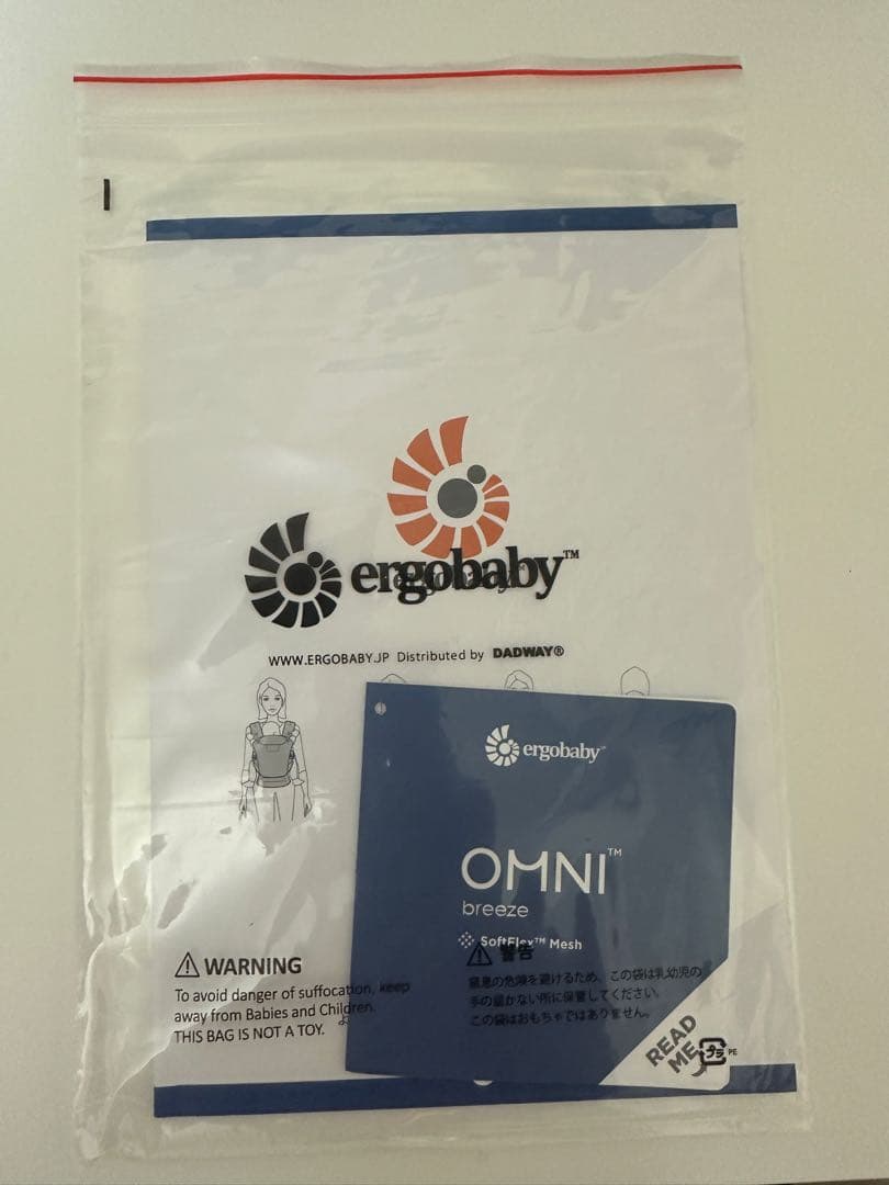 miyamama　エルゴベビー オムニブリーズ ナチュラルベージュ抱っこ紐