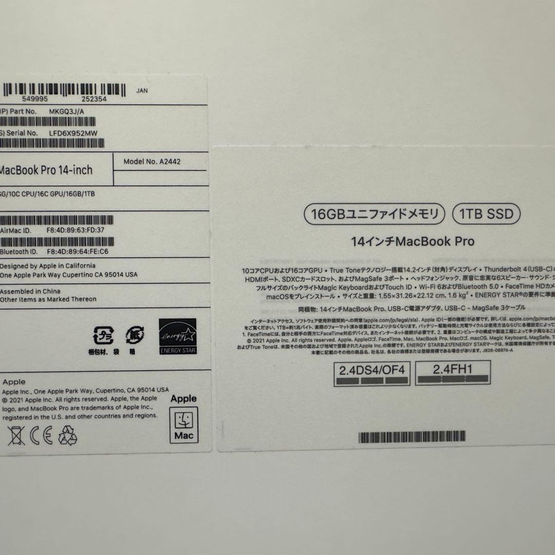 MacBook Pro 2021 M1 Pro 16GB/1TB 14インチ