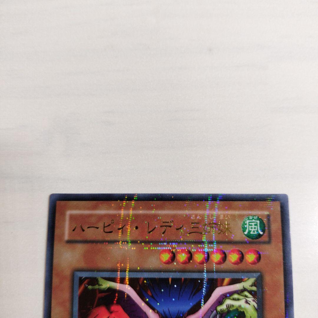 引退　暗黒魔竜復活　コレクション RB.01〜RB.60 コンプ　パラ1枚欠品