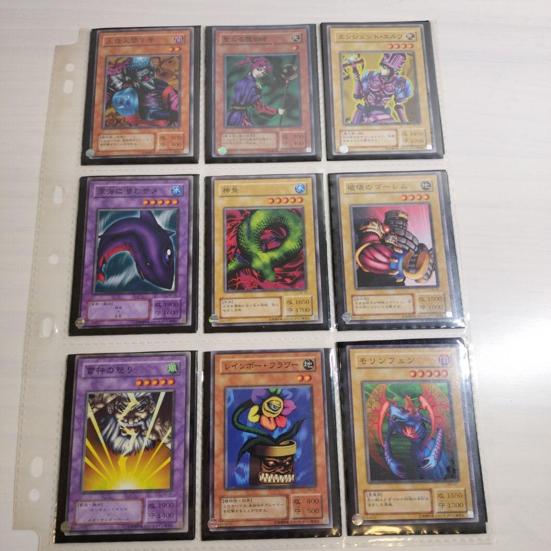 引退　暗黒魔竜復活　コレクション RB.01〜RB.60 コンプ　パラ1枚欠品