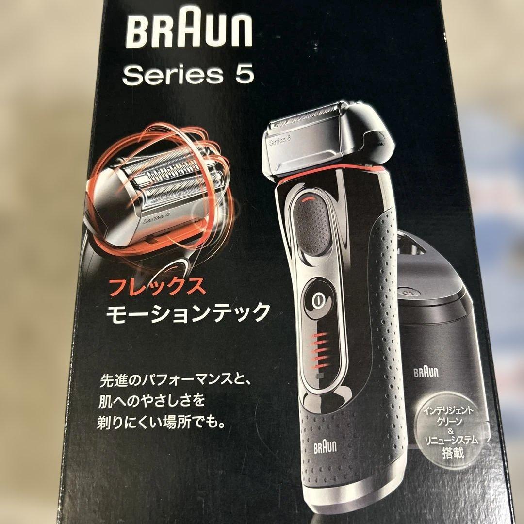 BRAUN Series 5 メンズ電気シェーバー　ブラウン　男性　メンズ
