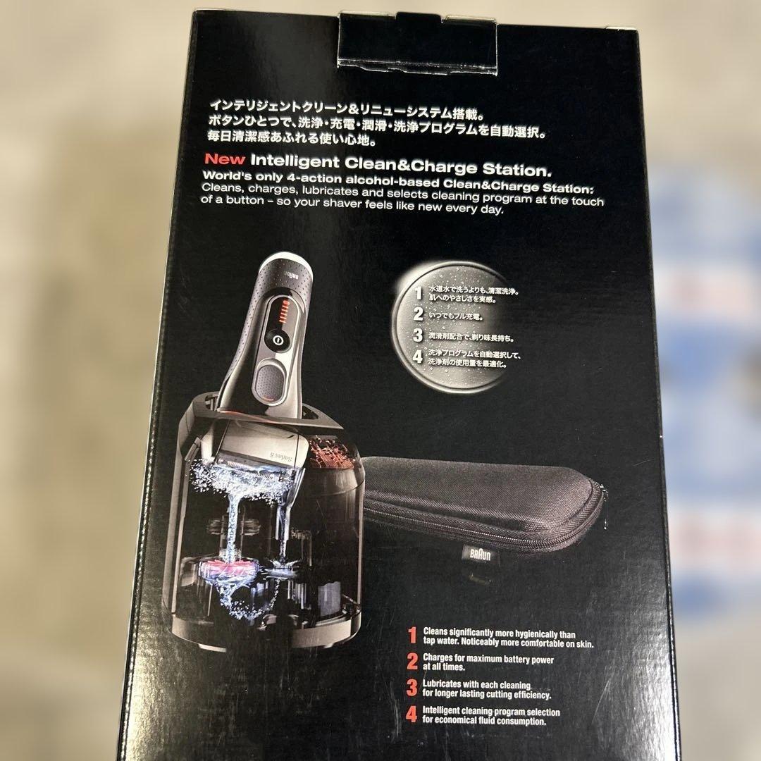BRAUN Series 5 メンズ電気シェーバー　ブラウン　男性　メンズ