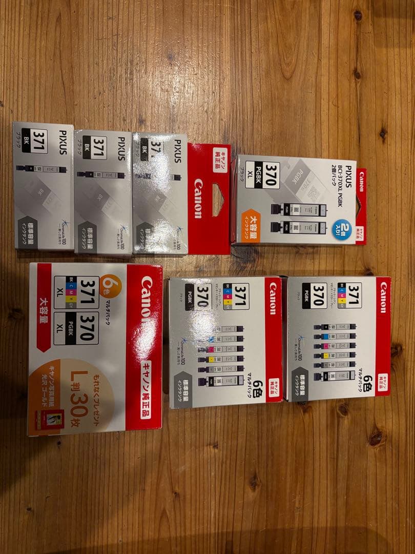 【純正】Canon インクカートリッジ 370 371 6色セット