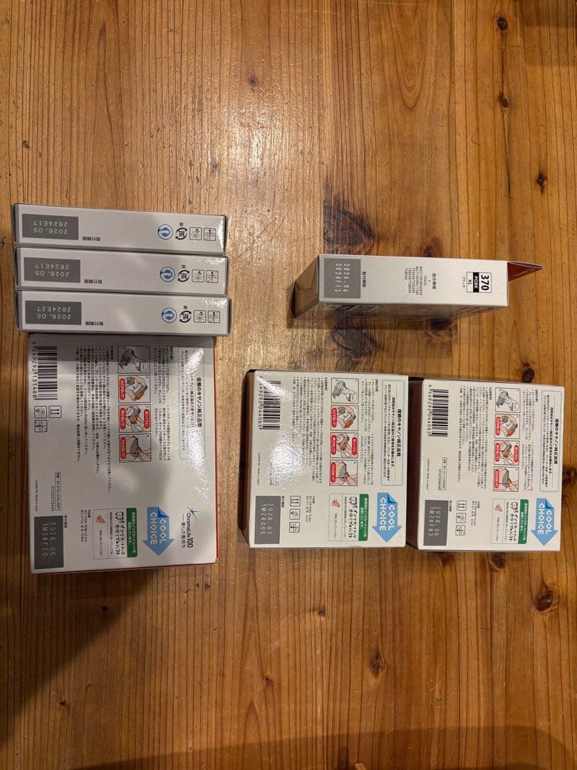 【純正】Canon インクカートリッジ 370 371 6色セット