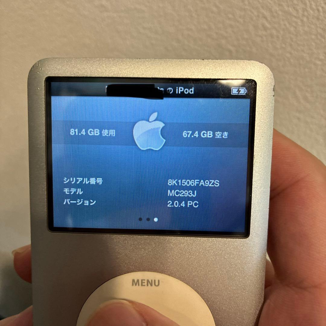 ポータブルプレーヤー Apple iPod 160GB