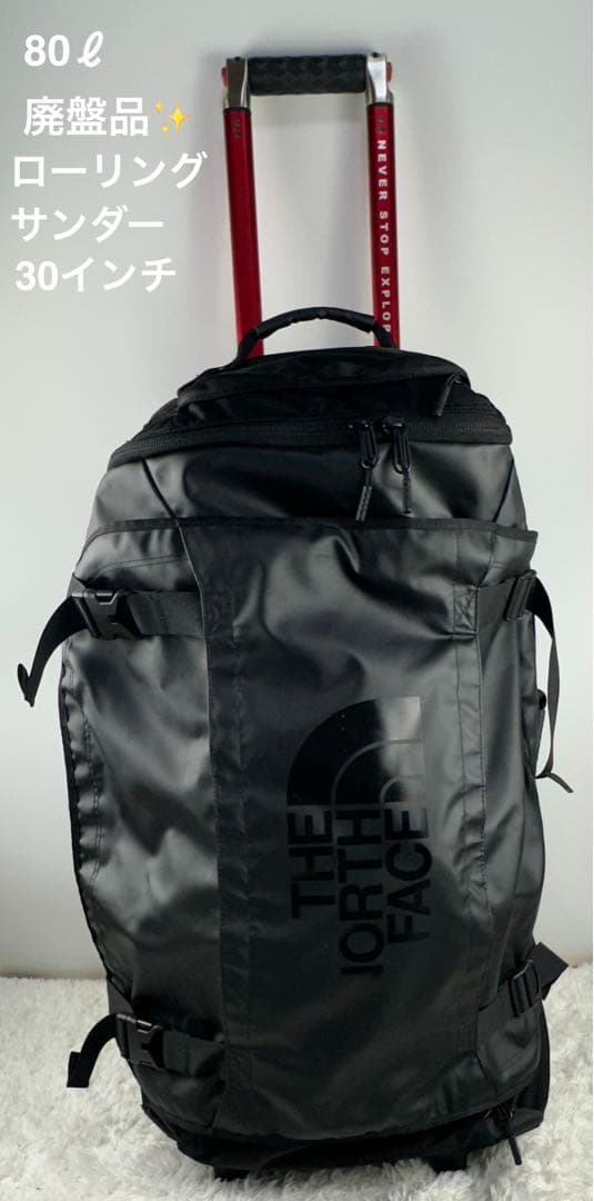 ザ・ノースフェイス　ローリングサンダー 80L キャリーケース　30インチ　黒