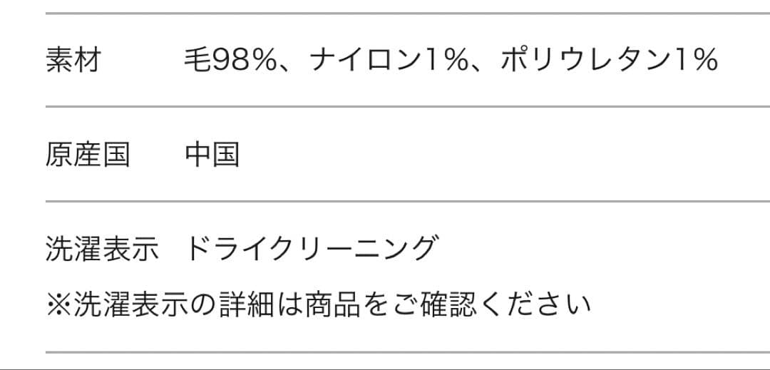 Whim Gazette ウィムガゼット☆今季ニット