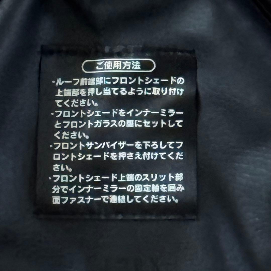 ★レクサス LEXUS RX 10系 純正サンシェード 定価2.2万円★