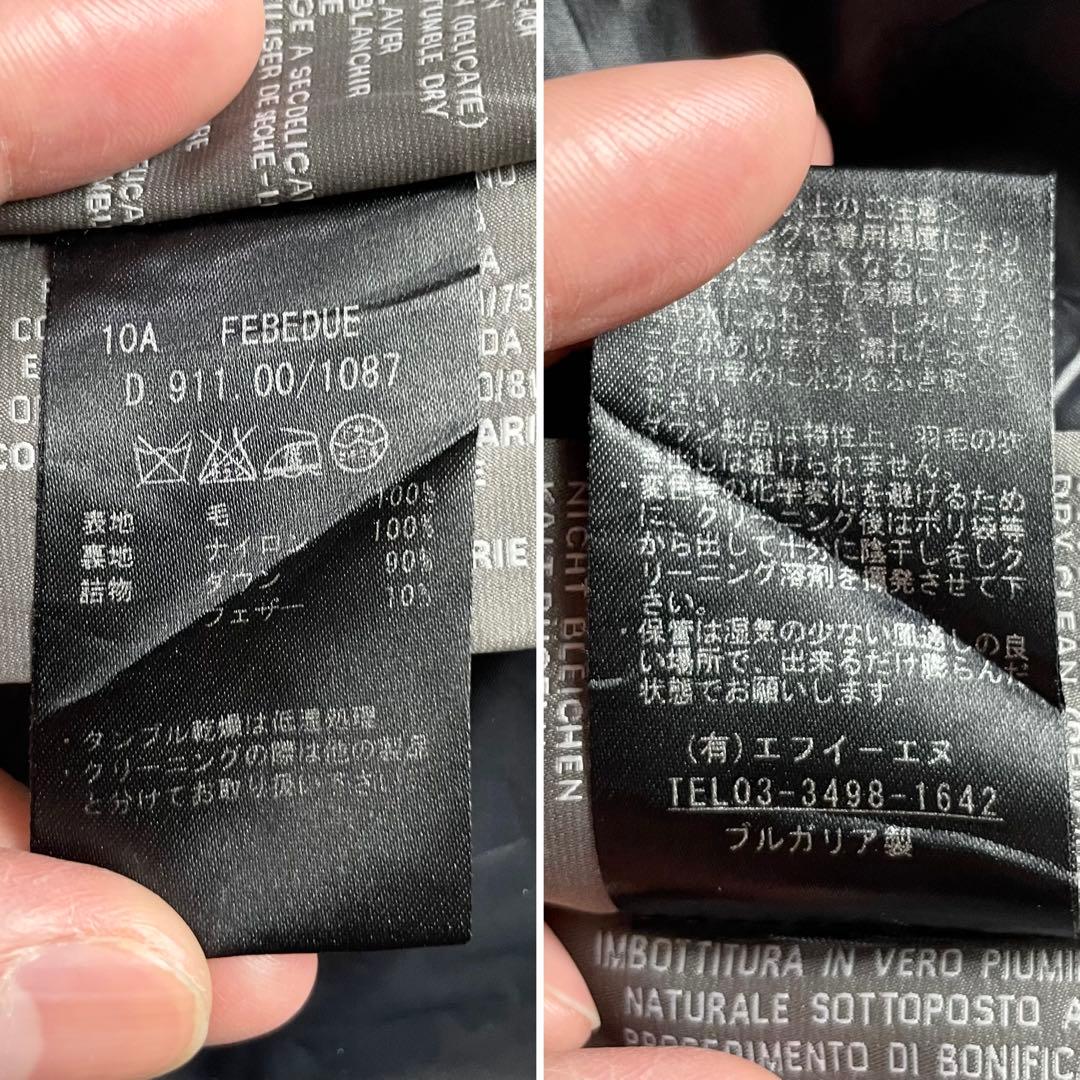 大きいサイズ✨ デュベティカ ダウンベスト　FEBEDUE グレー フード 42