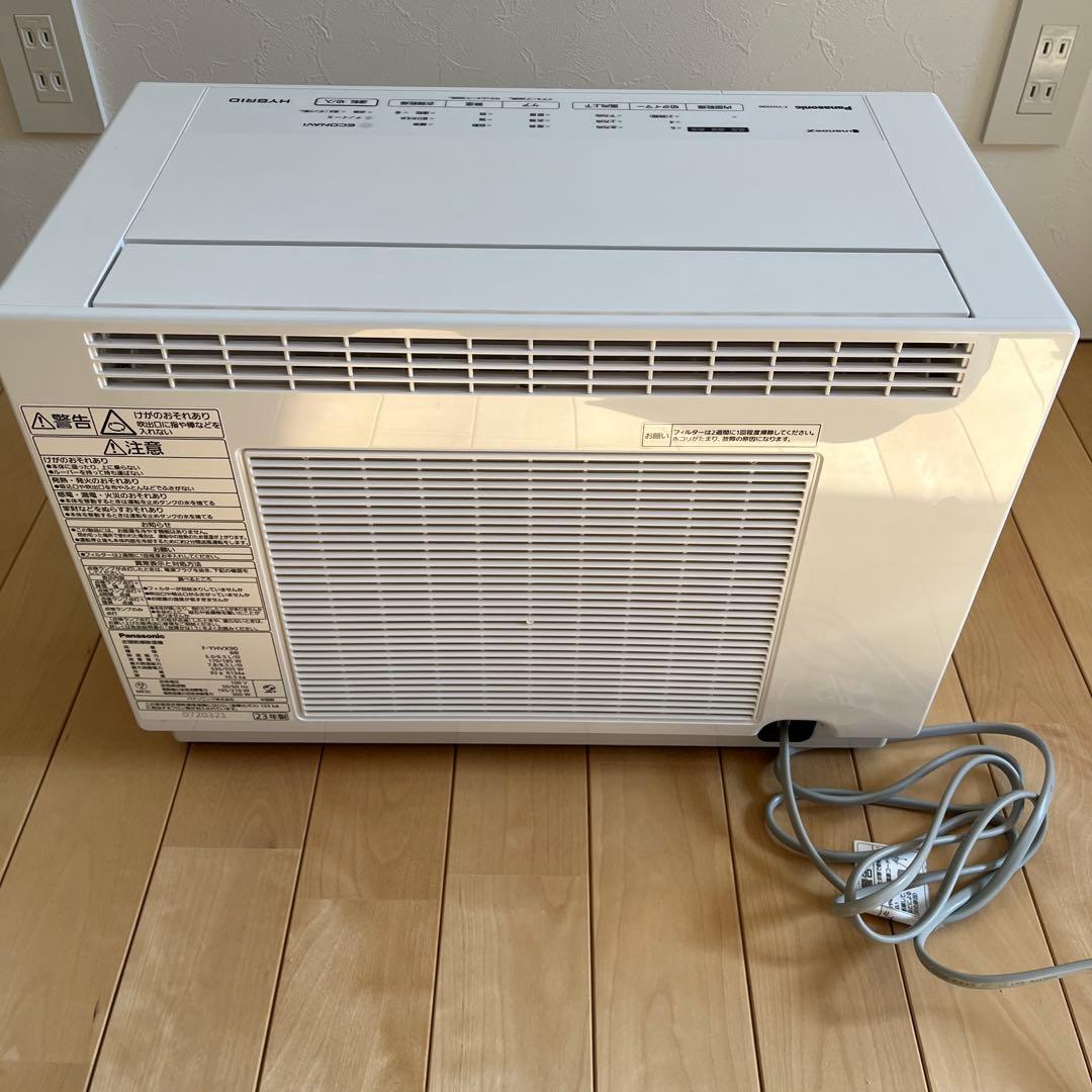 Panasonic F-YHVX90 2023年製ハイブリッド式衣類乾燥機