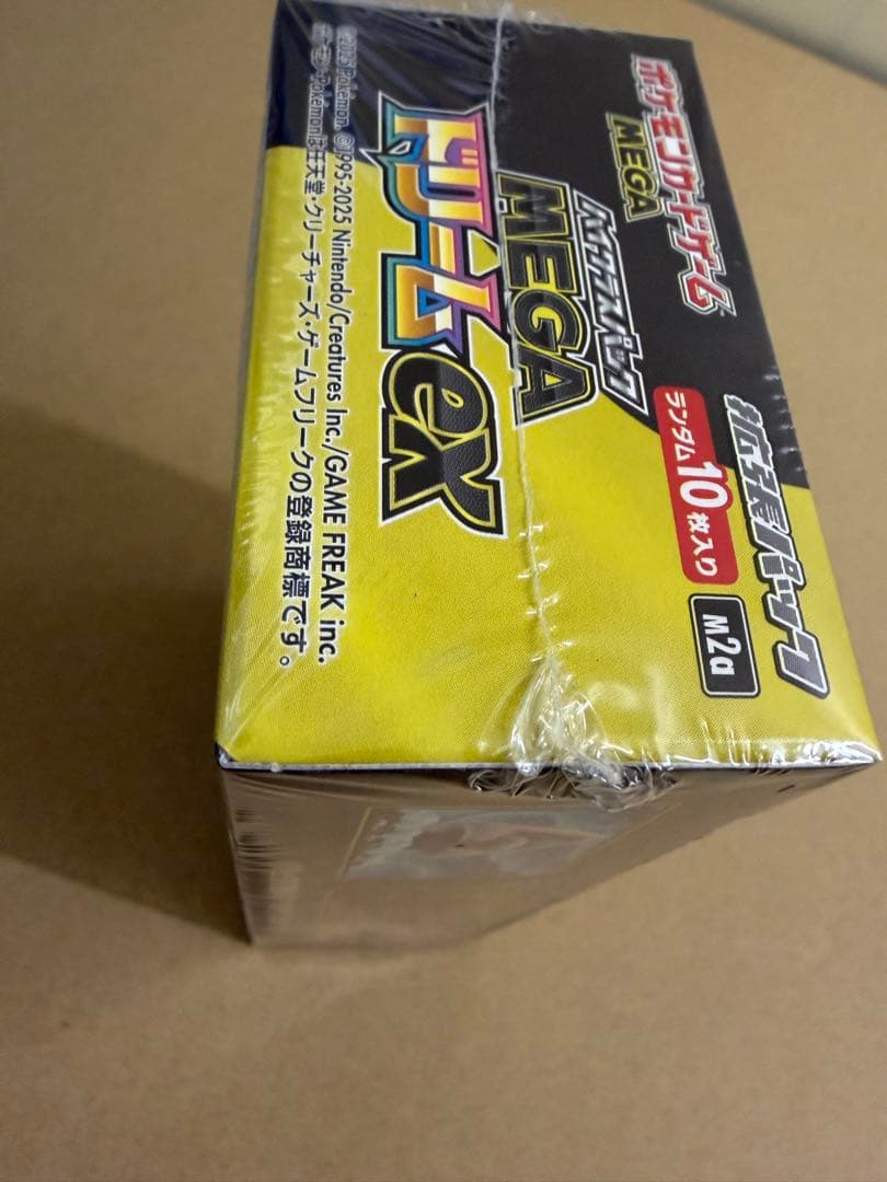 ポケモンカードゲーム ハイクラスパックMEGドリームEX 1BOX シュリンク付