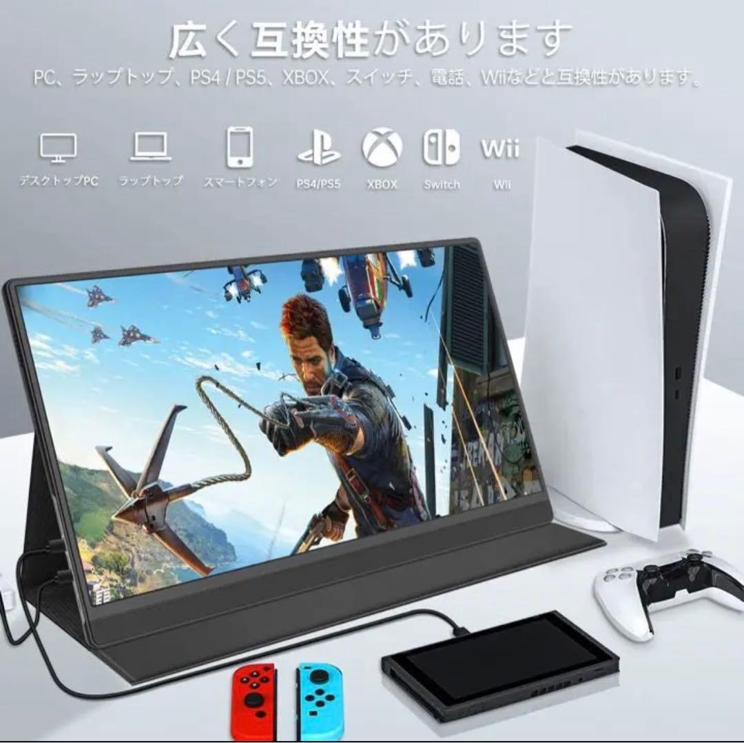 1点のみ❗️　タブレット　GT8 15.6インチFHD1080Pポータブルモニター