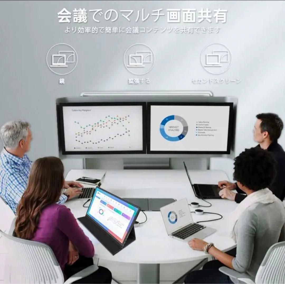 1点のみ❗️　タブレット　GT8 15.6インチFHD1080Pポータブルモニター