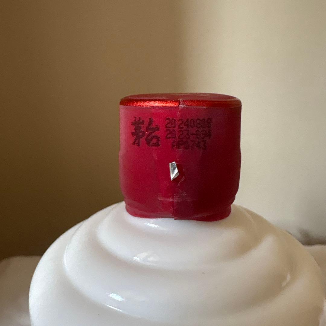 新品貴州茅台酒Moutai 750ml 53% vol