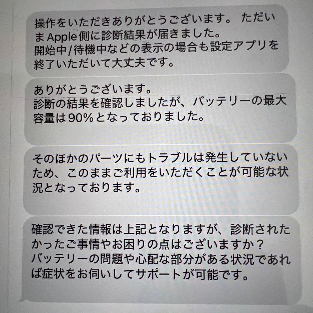 Apple iPad (第9世代) 64GB シルバー Wi-Fiモデル