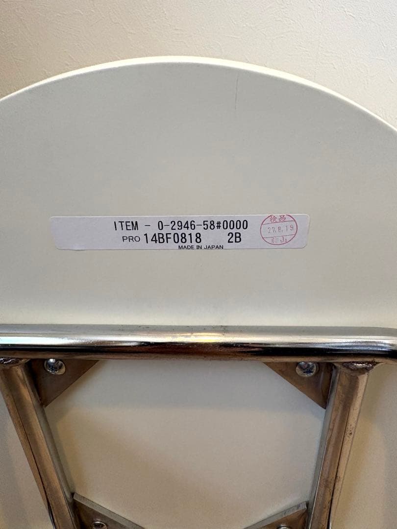 judy cheungさん専用　マルニ ラビットチェア SANAA チェア