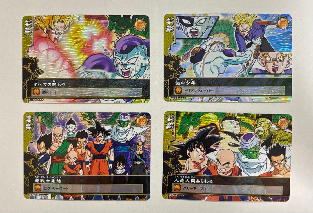 ドラゴンボールバトラーズ[第六弾]コンプリート品
