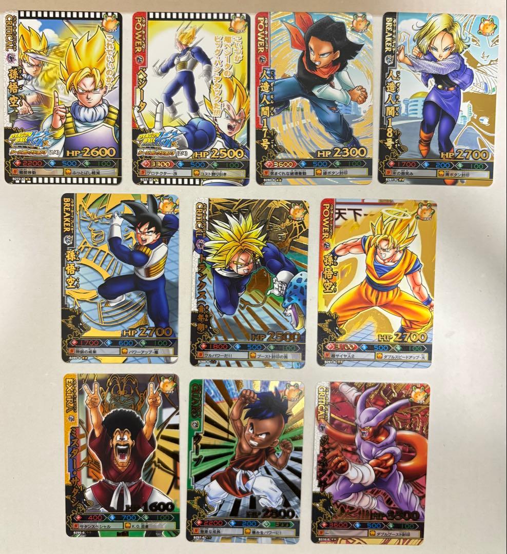 ドラゴンボールバトラーズ[第六弾]コンプリート品