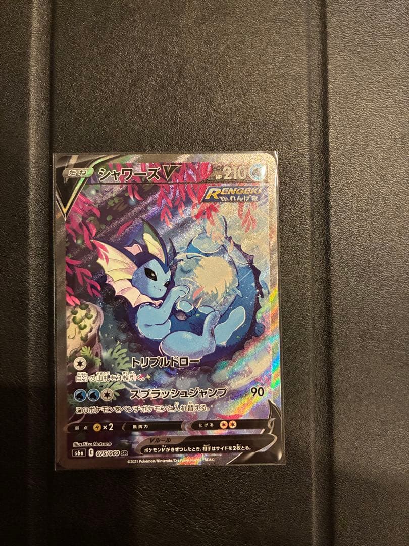 ポケカ　引退品　まとめ売り　イーブイヒーローズ