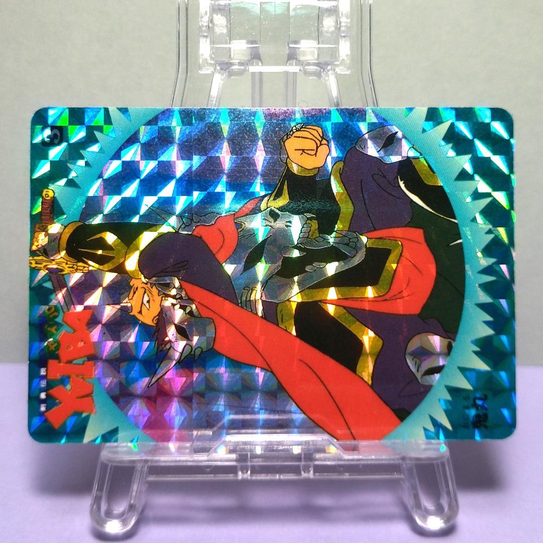 No.３ 剣勇伝説ヤイバ バンプレカード 当時もの YAIBA プリズム 希少