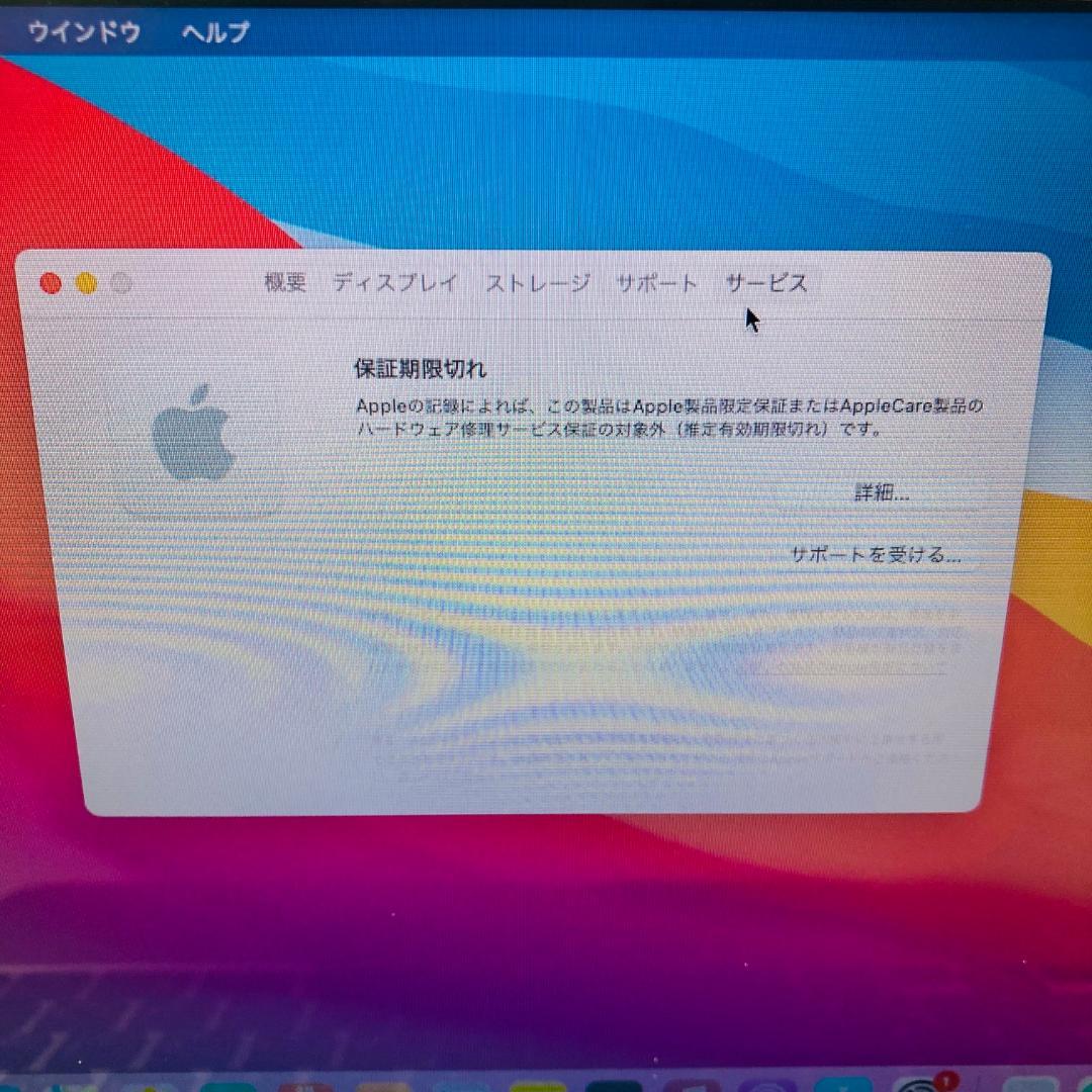 MacBook本体 MacBook Air A1465 i5 4GB SSD256GB