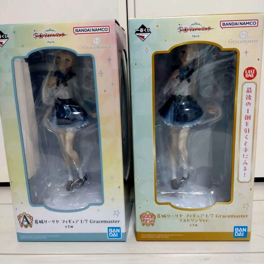 学園アイドルマスター　一番くじ A賞とラストワン賞　葛城リーリヤ　フィギュア