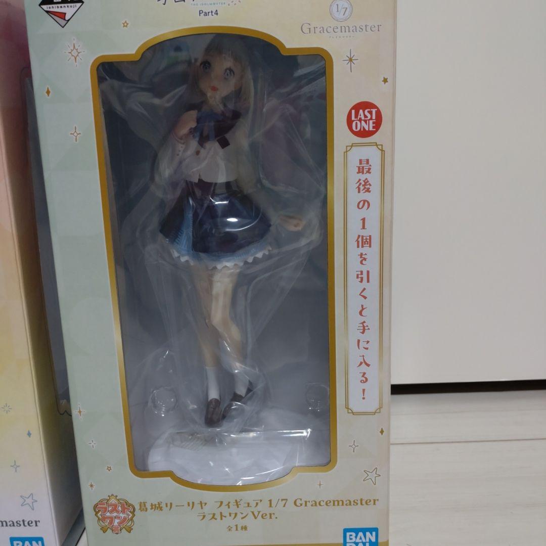 学園アイドルマスター　一番くじ A賞とラストワン賞　葛城リーリヤ　フィギュア