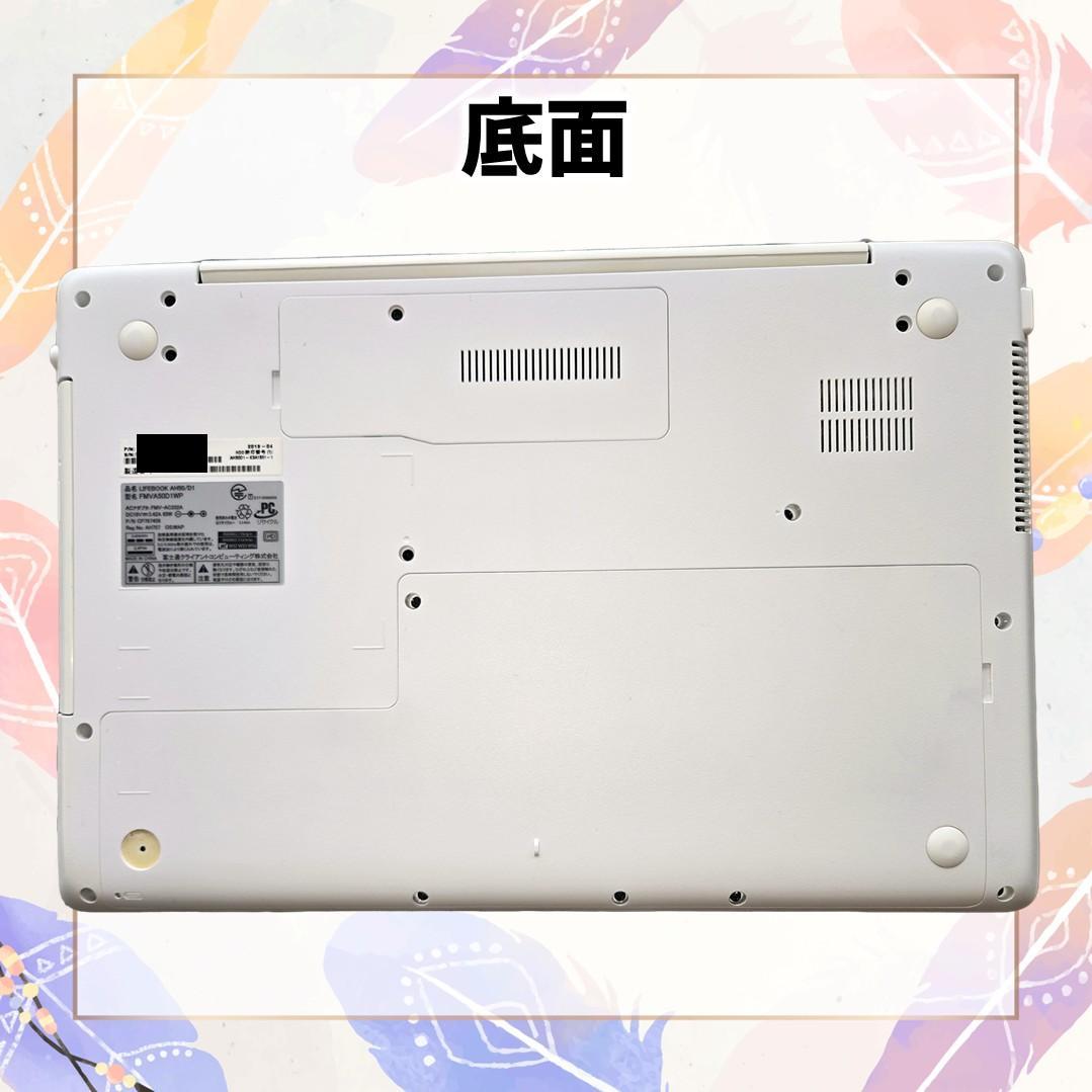 富士通 AH50/D1 Core i7 メモリ16GB SSD256GB 難あり