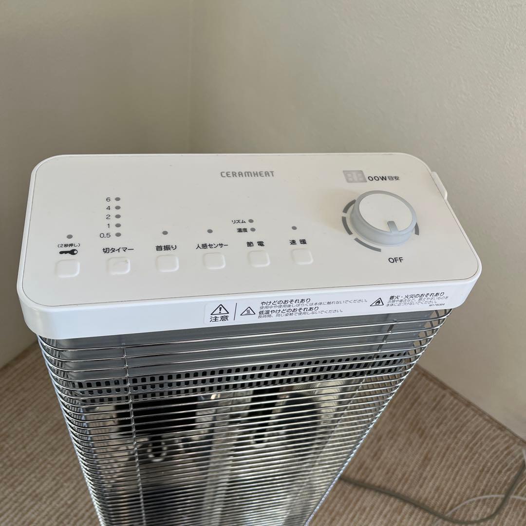 専用 XIE LOVE様 ダイキン セラムヒート 2019年製 超美品