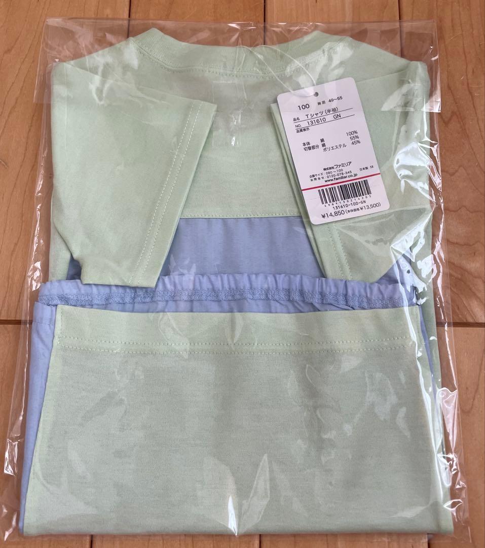 ファミリア Tシャツ 100