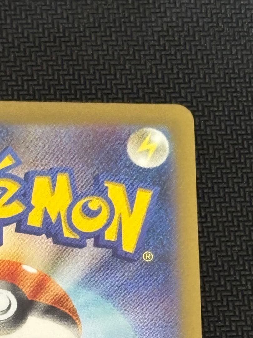 【希少】加工ズレ大　黒炎の支配者 オモダカSR エラーカード　最安値！！