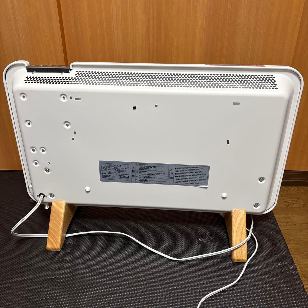 アルファックスコイズミ　コンベクターヒーター　ここぽか　MCH-1202