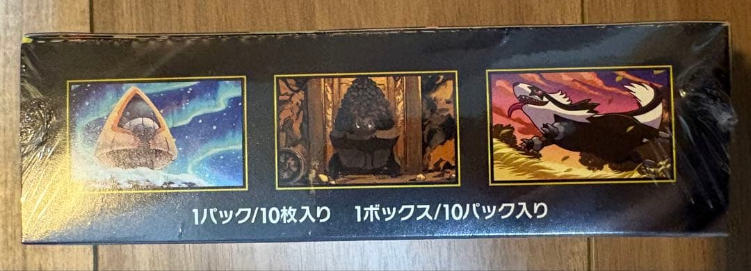 MEGAドリーム シュリンク付き(ポケカ)