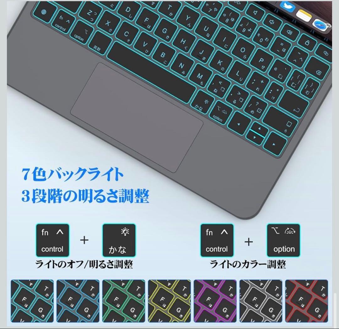 新型軽量‼️ マジックキーボード iPad Air第7世代 スマートキーボード