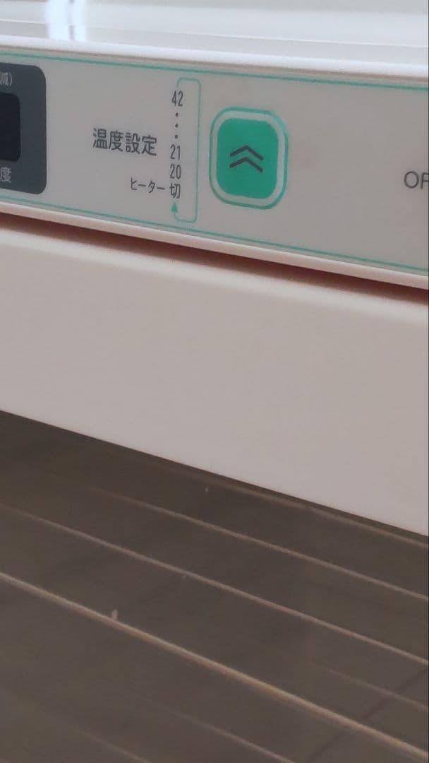 パン発酵機　ホームメイド協会